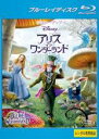 【SALE】【中古】Blu-ray▼アリス・イン・ワンダーランド ブルーレイディスク レンタル落ち