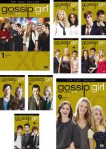全巻セット【中古】DVD▼ゴシップガール ファースト シーズン1(9枚セット)第1話〜第18話 最終話 レンタル落ち