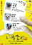 【SALE】【中古】DVD▼いぬ会社 オフィスラブは骨の味編 レンタル落ち 300円