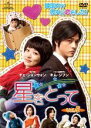 【中古】DVD▼星をとって 5(第9話〜第10話) 字幕のみ レンタル落ち
