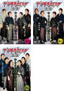 DVD▼やりすぎフェスタ 2010 やりすぎ芸人都市伝説(3枚セット)Vol 1・2・3 レンタル落ち 全3巻