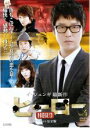 【中古】DVD▼ヒーロー 4 ノーカット 完全版 字幕のみ レンタル落ち
