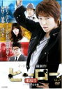 【中古】DVD▼ヒーロー 5 ノーカット 完全版 字幕のみ レンタル落ち