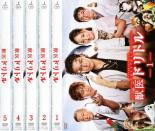 【SALE】全巻セット【中古】DVD▼獣医 ドリトル(5枚セット) レンタル落ち