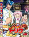 【中古】DVD▼トリコ 9 レンタル落ち