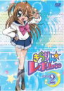 【SALE】【中古】DVD▼きらりん☆レボリューション STAGE2 レンタル落ち