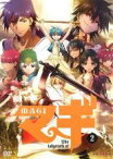 【SALE】【中古】DVD▼マギ MAGI 2 レンタル落ち