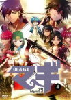 【SALE】【中古】DVD▼マギ MAGI 4 レンタル落ち