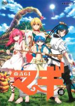 [버겐][중고]DVD▼마기 MAGI 10 렌탈 떨어짐