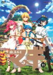 【SALE】【中古】DVD▼マギ MAGI 11 レンタル落ち