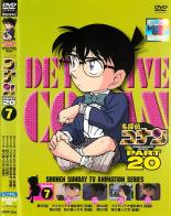 乐天商城 - 【中古】DVD▼名探偵コナン PART20 vol.7 レンタル落ち