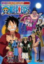 【SALE】【中古】DVD▼ONE PIECE ワンピース 時代劇スペシャル 麦わらのルフィ親分捕物帖 3 レンタル落ち
