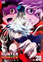 【中古】DVD▼HUNTER×HUNTER ハンター ハンター 28 キメラアント編 4 レンタル落ち