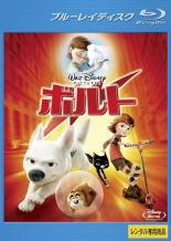 【中古】Blu-ray▼ボルト ブルーレイディスク▽レンタル落ち【ディズニー】