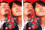 【SALE】2パック【中古】DVD▼にけつッ!!(2枚セット)1、2 レンタル落ち 全2巻