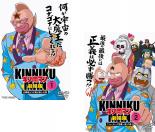 2パック【中古】DVD▼キン肉マン 劇場版 THE MOVIE(2枚セット)1、2 レンタル落ち 全2巻