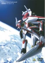 【中古】DVD▼交響詩篇 エウレカセブン 9(第31話〜第34話) レンタル落ち