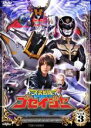 【中古】DVD▼天装戦隊 ゴセイジャー 3(第9話〜第12話) レンタル落ち