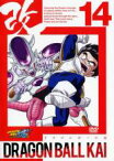 【中古】DVD▼ドラゴンボール改 14 レンタル落ち