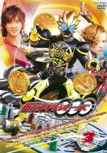 【中古】DVD▼仮面ライダー OOO オーズ Volume3 レンタル落ち