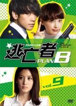 šDVDƨ˴ PLAN B 9(17á18) Τ 󥿥
