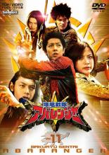 【中古】DVD▼爆竜戦隊 アバレンジャー 11 レンタル落ち