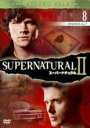 【中古】DVD▼SUPERNATURAL スーパーナチュラル セカンド・シーズン2 Vol.8(第16話〜17話) レンタル落ち