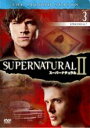 【中古】DVD▼SUPERNATURAL スーパーナチュラル セカンド・シーズン2 Vol.3(第6話〜7話) レンタル落ち