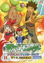 【中古】DVD▼ポケットモンスター アドバンスジェネレーション 2006 バトルフロンティア 11 レンタル落ち