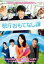 【SALE】【中古】DVD▼県庁おもてなし課 レンタル落ち 113円