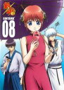 【中古】DVD▼銀魂’ 08 レンタル落ち