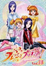 【中古】DVD▼フレッシュプリキュア! 14(第40話～第42話) レンタル落ち