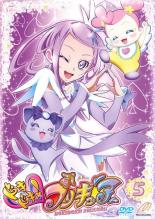 【中古】DVD▼ドキドキ!プリキュア 5(第13話～第15話) レンタル落ち