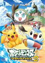 【中古】DVD▼ポケットモンスター ベストウィッシュ2 Vol.1 レンタル落ち