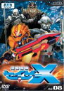 【SALE】【中古】DVD▼超星艦隊 セイザーX 8 レンタル落ち