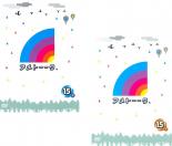 2パック【中古】DVD▼アメトーーク 15 ア、メ(2枚セット) レンタル落ち 全2巻