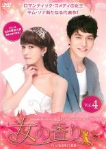 【中古】DVD▼女の香り 4 字幕のみ レンタル落ち
