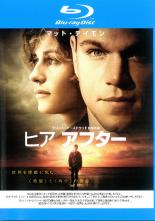 【中古】Blu-ray▼ヒア アフター ブルーレイディスク▽レンタル落ち