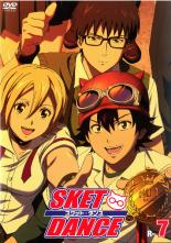 【バーゲン】【中古】DVD▼SKET DANCE スケット・ダンス R-7 レンタル落ち