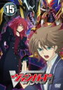 【バーゲン】【中古】DVD▼カードファイト!! ヴァンガード 15(第57話〜第60話) レンタル落ち