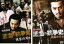 【SALE】2パック【中古】DVD▼関西極道 流血の抗争史(2枚セット)侠客の刃編、哀愁の刃編▽レンタル落ち 全2巻 94円
