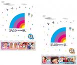 2パック【中古】DVD▼アメトーーク 25 ア、メ(2枚セット) レンタル落ち 全2巻