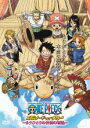 【SALE】【中古】DVD▼ONE PIECE ワンピース エピソード オブ メリー もうひとりの仲間の物語 レンタル落ち
