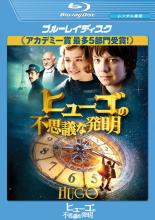 【中古】Blu-ray▼ヒューゴの不思議な発明 ブルーレイディスク レンタル落ち