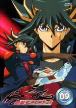 【中古】DVD▼遊☆戯☆王 5D’s ファイブディーズ 09(第33話～第36話) レンタル落ち