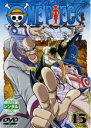 【中古】DVD▼ONE PIECE ワンピース R-15(第57話~第61話) レンタル落ち