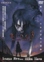 【SALE】【中古】DVD▼BLOOD The Last Vampire ブラッド ザ ラスト ヴァンパイア レンタル落ち