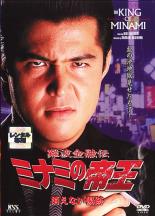 【中古】 孤狼の血　LEVEL2（Blu－ray　Disc）／松坂桃李,鈴木亮平,村上虹郎,西野七瀬,音尾琢真,白石和彌（監督）,柚月裕子（原作）,安川午朗（音楽）