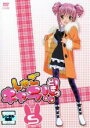 【SALE】【中古】DVD▼しゅごキャラ!!どきっ 5(第65話〜第67話) レンタル落ち