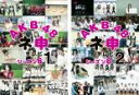 【バーゲン】2パック【中古】DVD▼AKB48 ネ申 テレビ シーズン6(2枚セット)1st、2nd レンタル落ち 全2巻